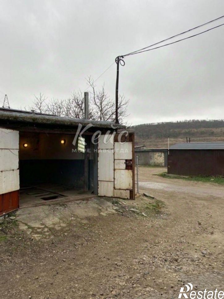 Гараж/парковка городской округ Феодосия