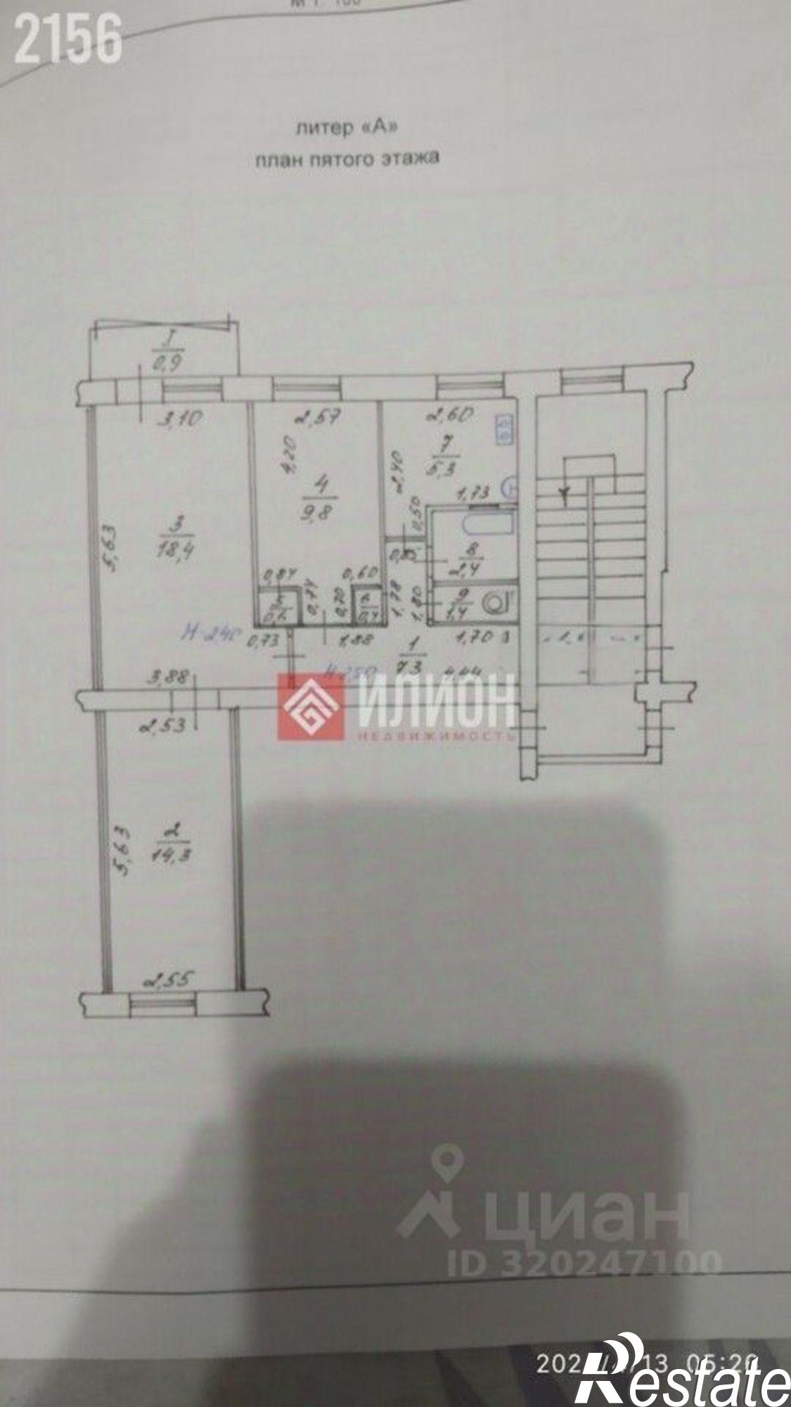 Купить квартиру за 6 550 000 рублей на улица Гарнаева, 67