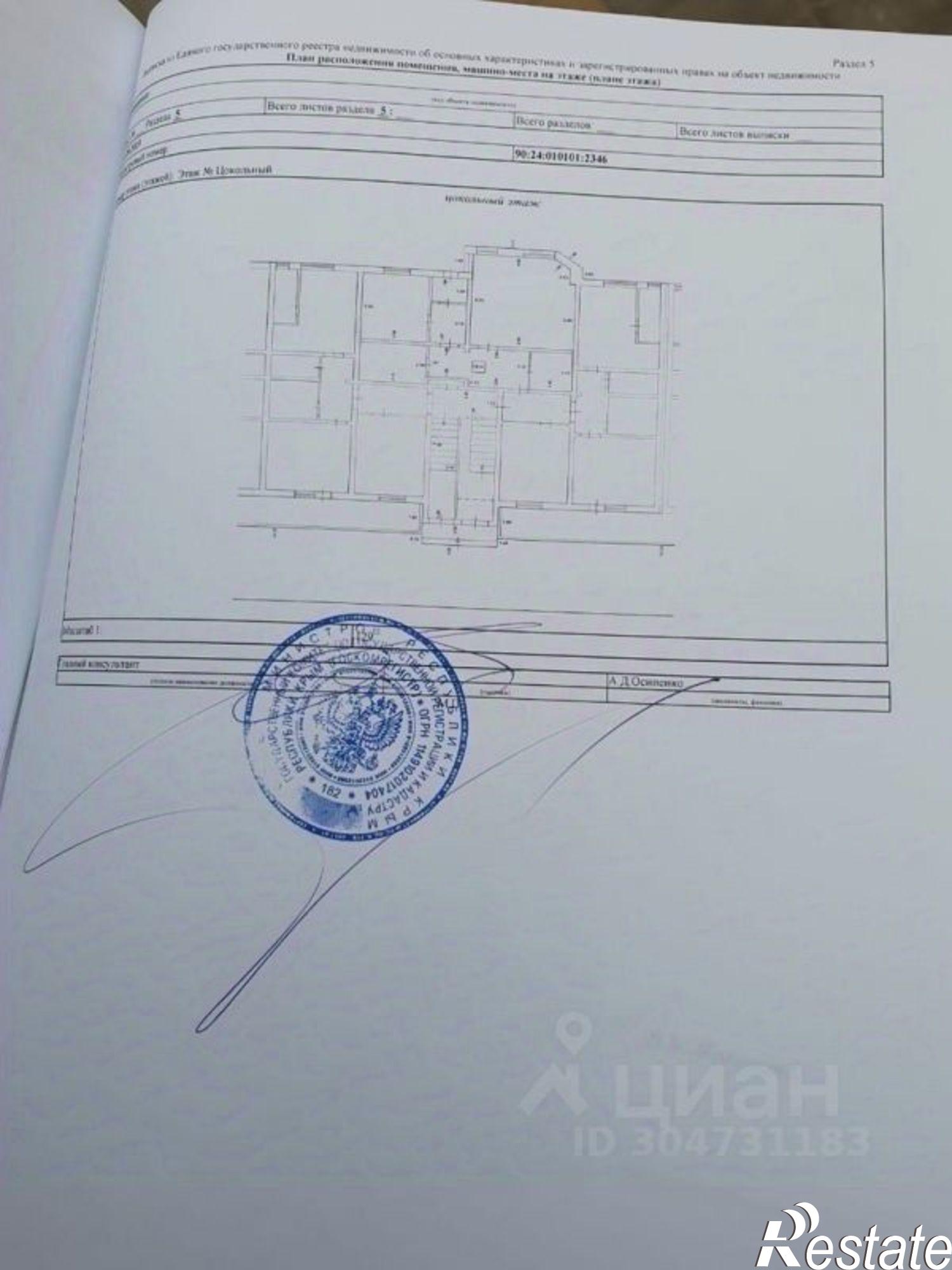 Купить квартиру за 5 870 000 рублей на Адмиральский бульвар, 10А