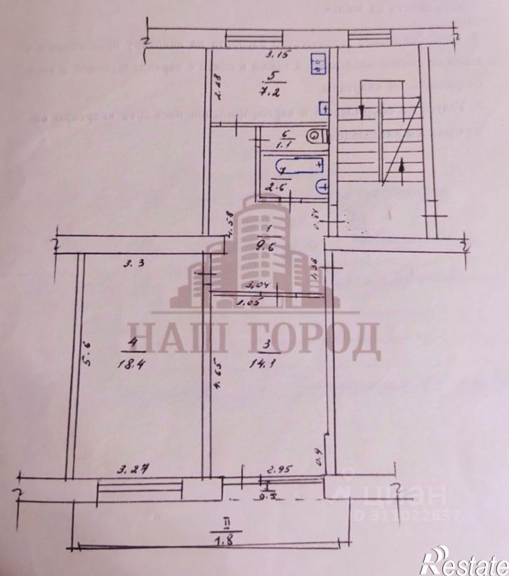 2-комн квартира Крымская улица, 84,  д. 84