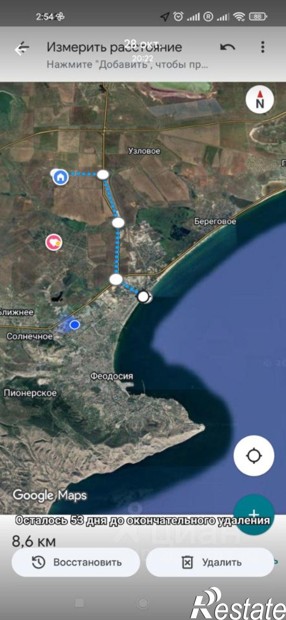 Купить землю, земельный участок за 1 500 000 рублей на Керченское шоссе, 10