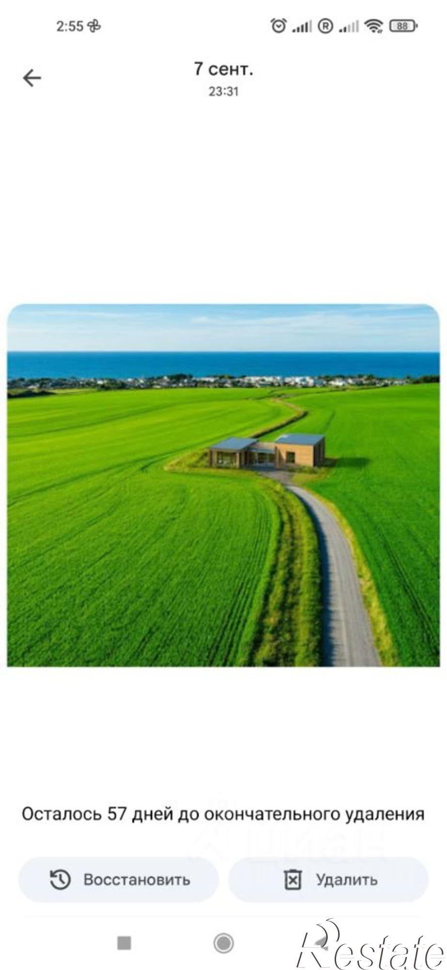 Купить землю, земельный участок за 1 500 000 рублей на Керченское шоссе, 10