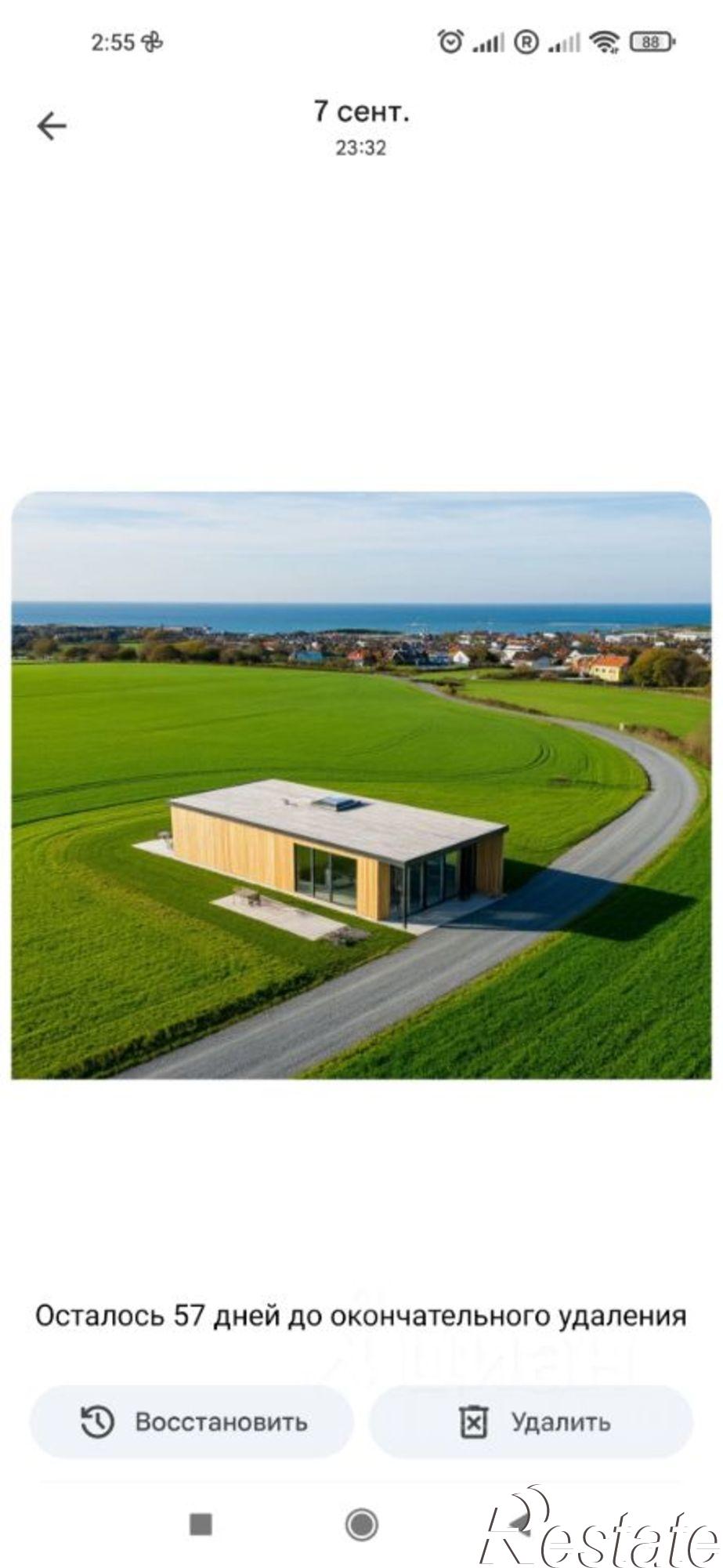 Купить землю, земельный участок за 1 500 000 рублей на Керченское шоссе, 10