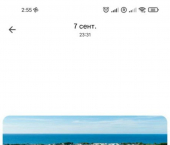 земля 75 сот Керченское шоссе, 10