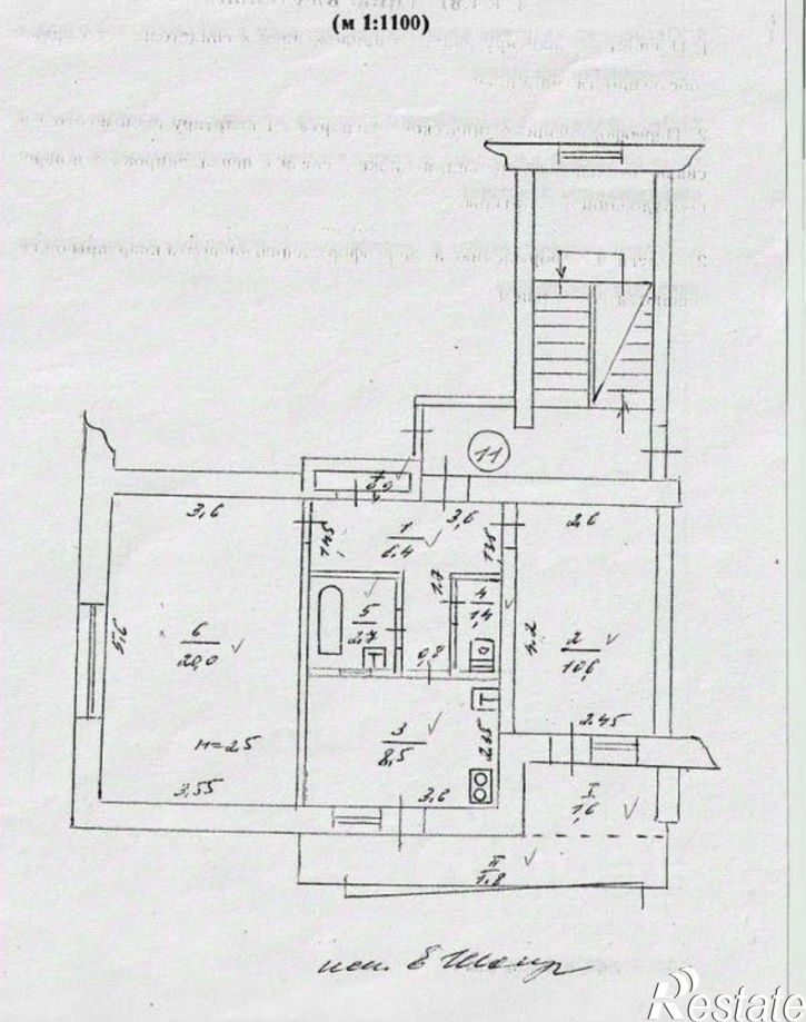 2-комн квартира ул Гарнаева, 104,  д. 104