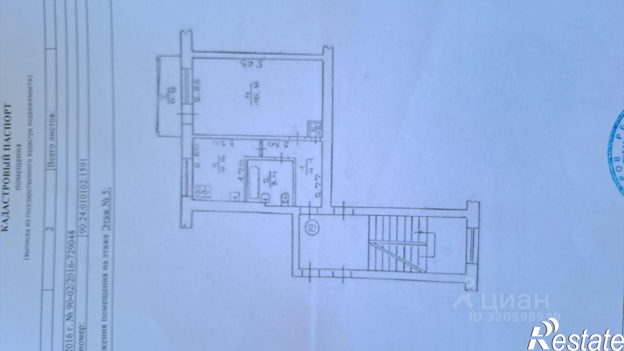 Купить квартиру за 4 200 000 рублей на ул Караимская, 4