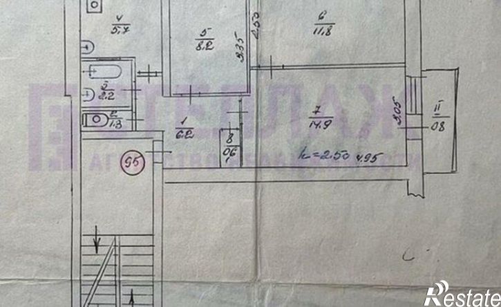 3-комн квартира улица Ленина, 4,  д. 4
