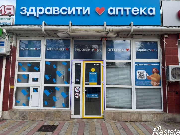 Помещение свободного назначения Симферопольское шоссе, 24А,  д. 24А