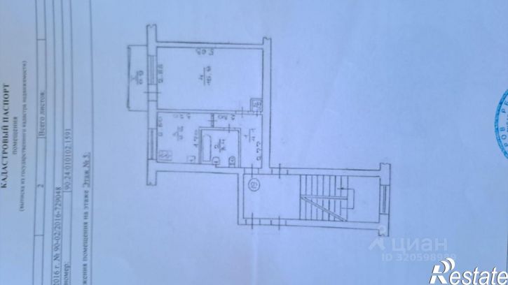 1-комн квартира ул Караимская, 4,  д. 4