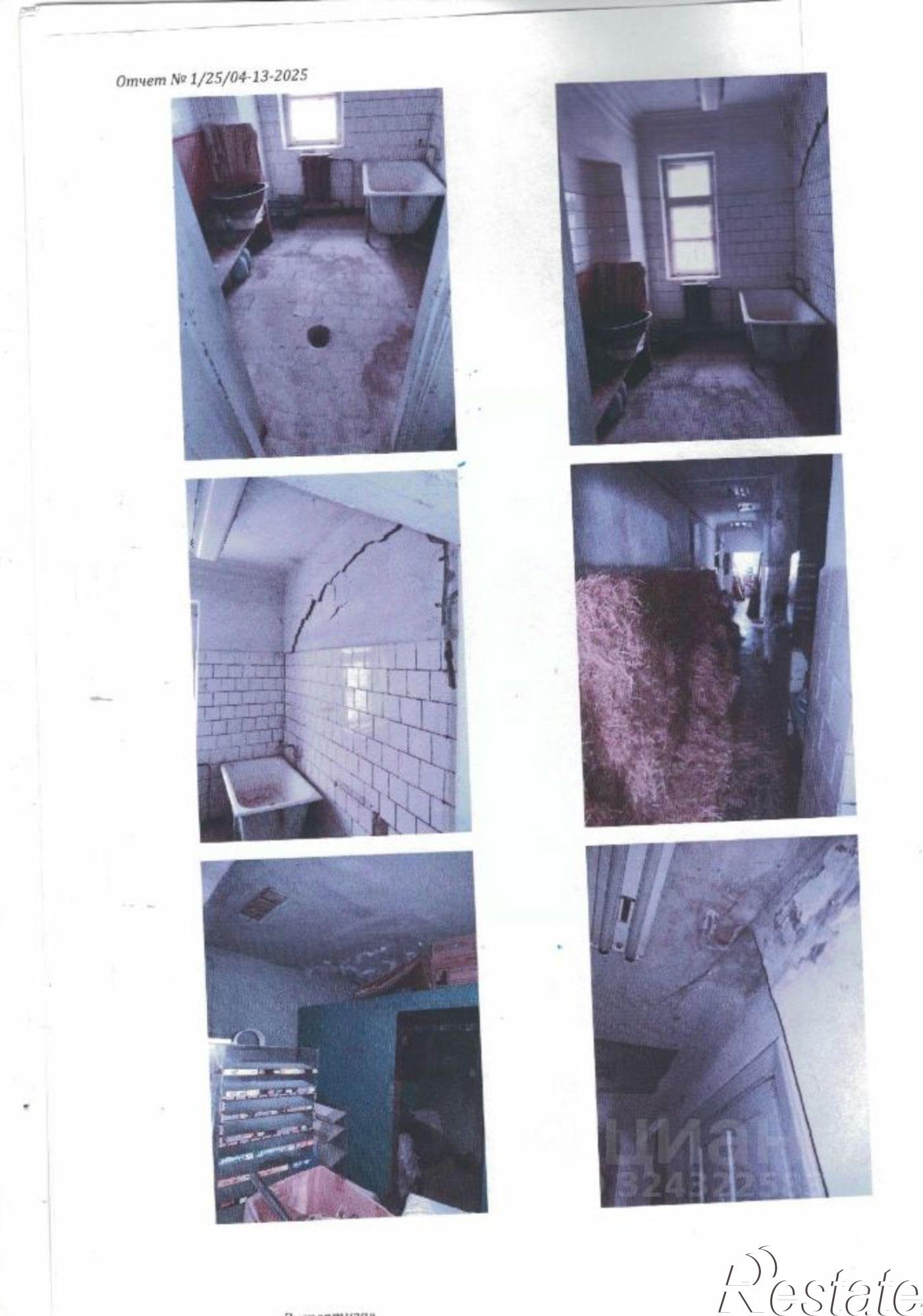 Купить помещение свободного назначения за 2 042 960 рублей на ул Первомайская, 6