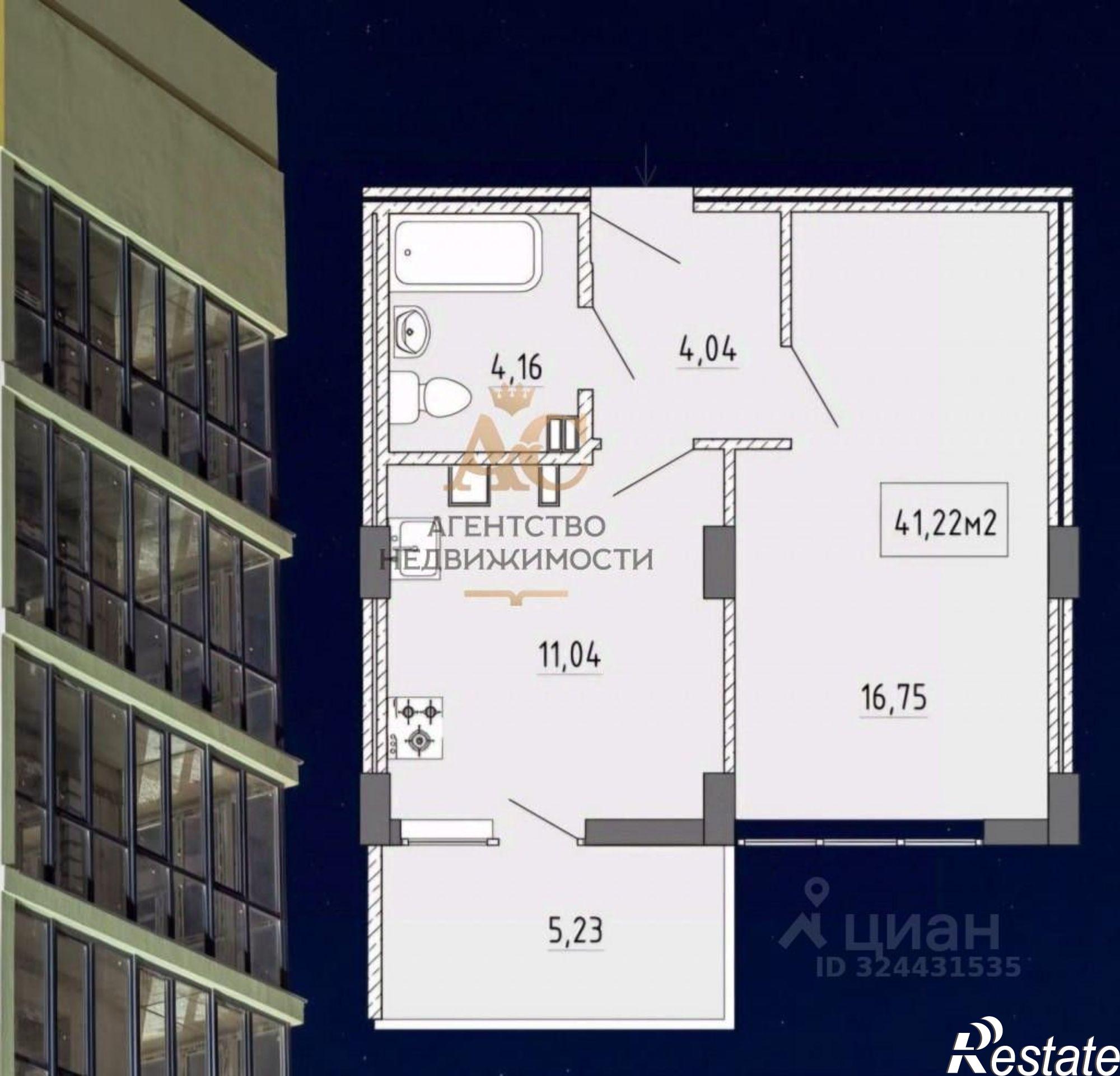 Купить квартиру за 7 900 000 рублей на Грина улица, 43