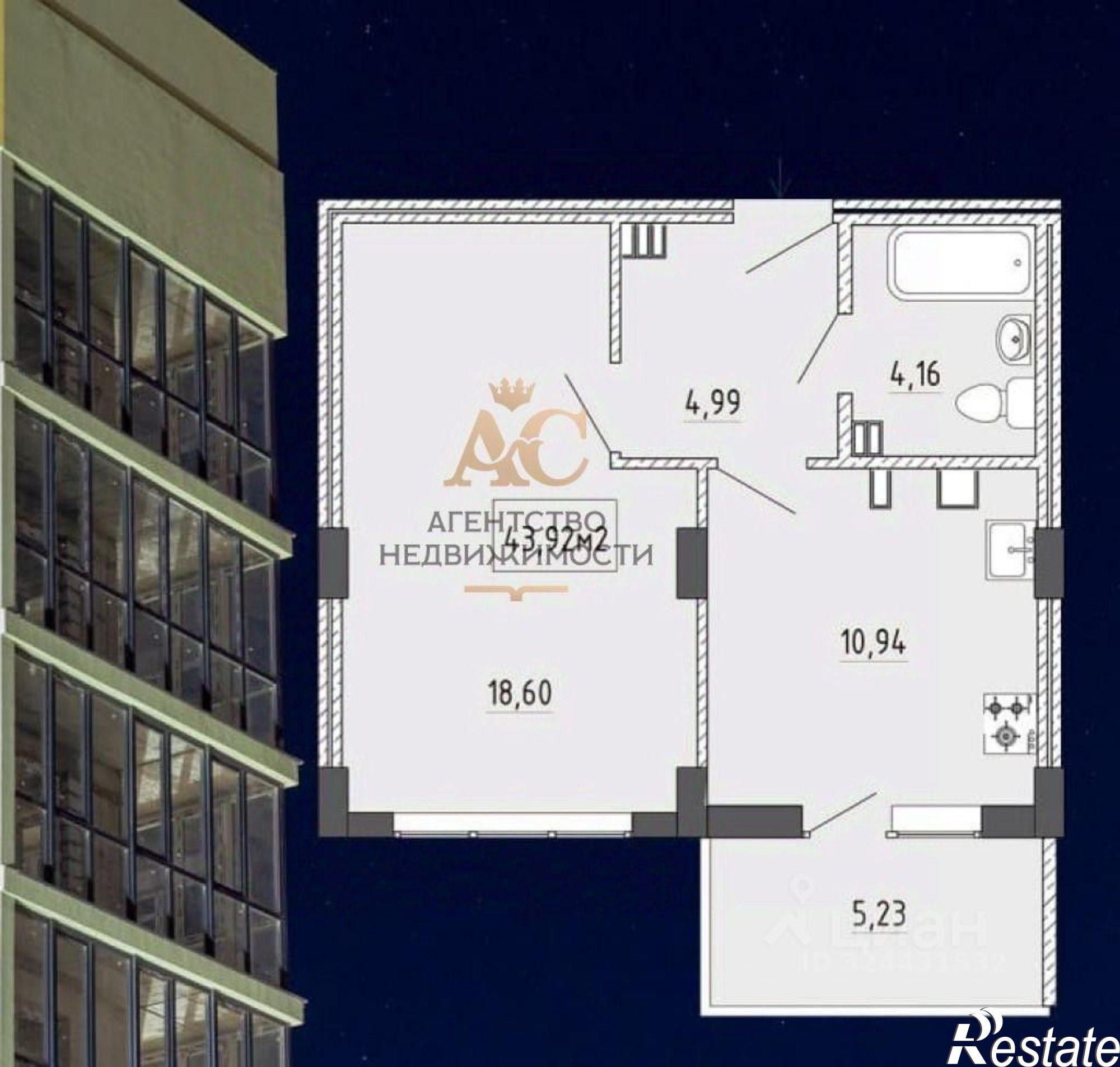 Купить квартиру за 8 100 000 рублей на Грина улица, 43