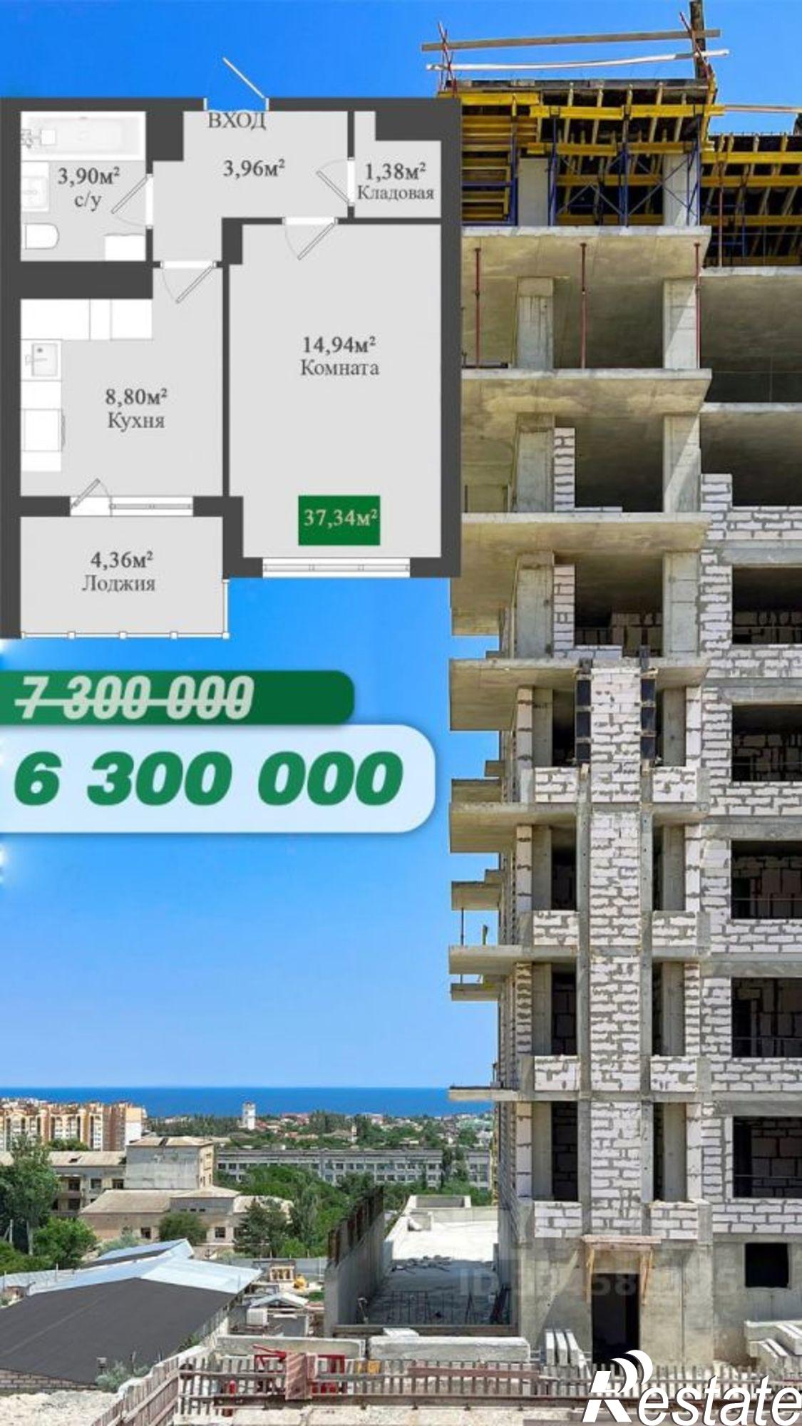 Купить квартиру за 7 420 000 рублей на Грина улица, 43