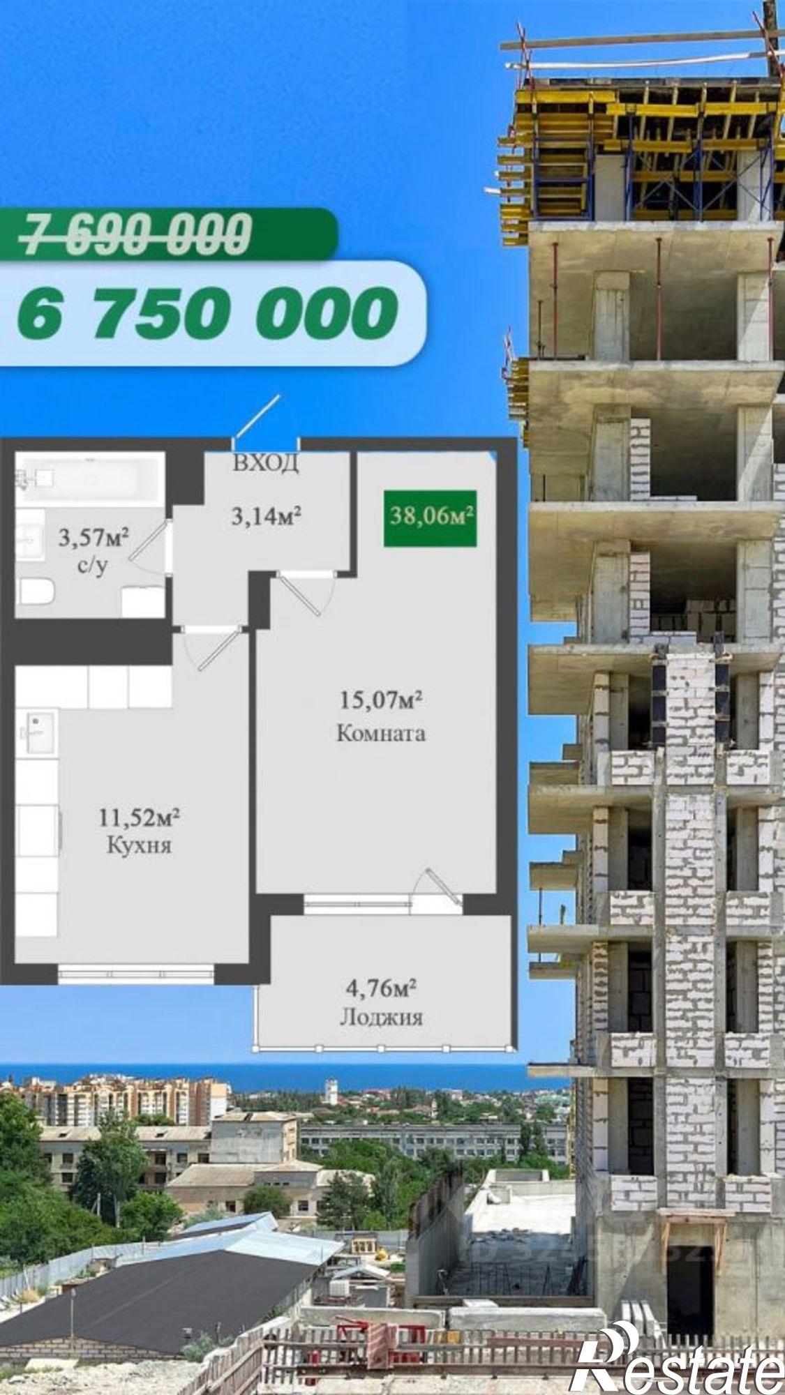 Купить квартиру за 7 420 000 рублей на Грина улица, 43