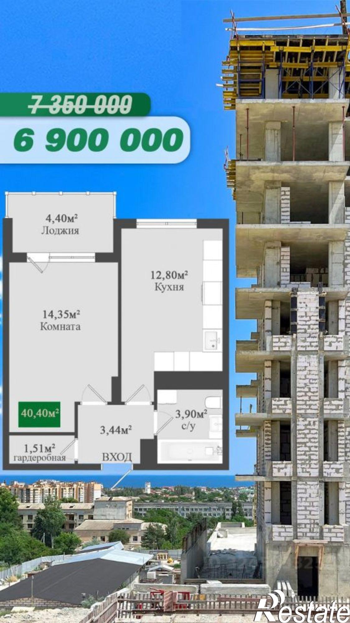 Купить квартиру за 7 420 000 рублей на Грина улица, 43