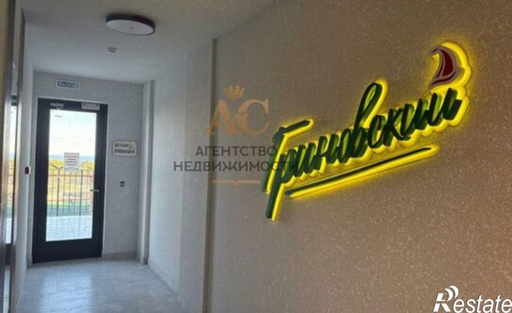 1-комн квартира Грина улица, 43,  д. 43