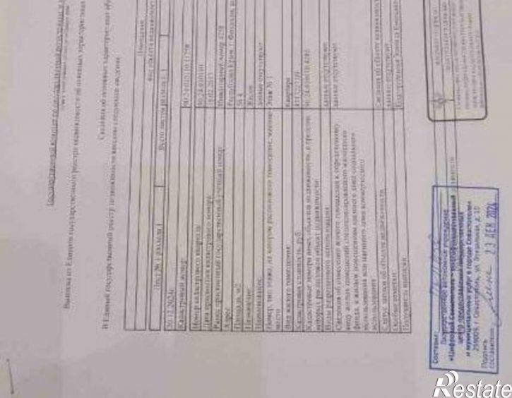 2-комн квартира Симферопольское шоссе, 41Б,  д. 41Б