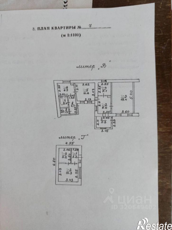 Коттедж/дом ул Русская, 36,  д. 36