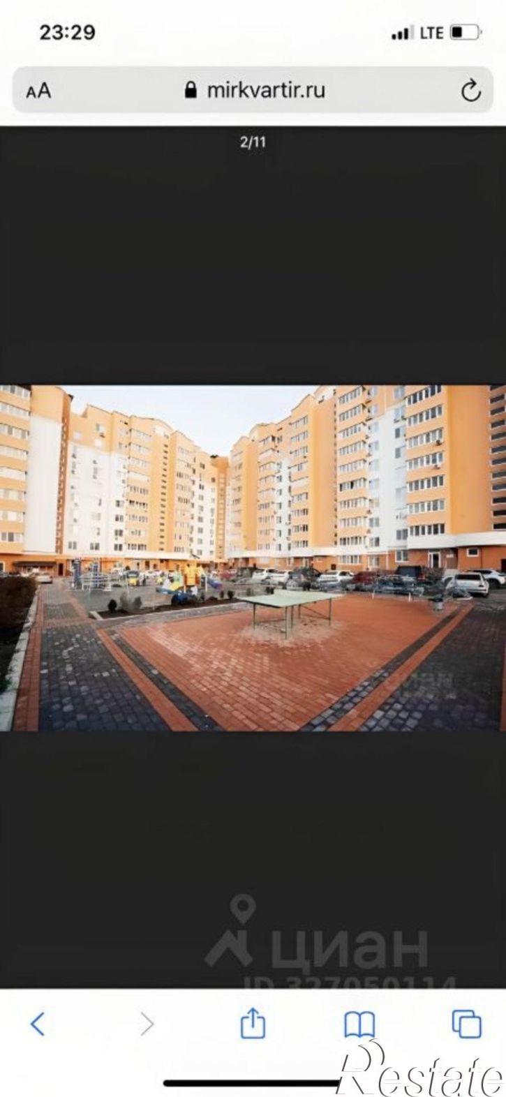 1-комн квартира Симферопольское шоссе, 11 к1,  д. 11 к1