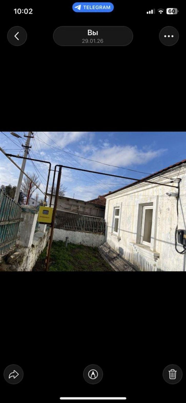 Коттедж/дом Феодосия