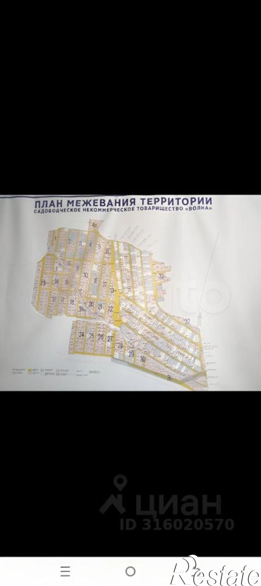 Купить землю, земельный участок за 2 600 000 рублей на ул Солнечная, 27