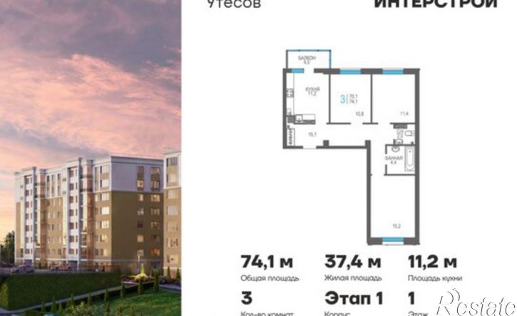 3-комн квартира Керченское шоссе, 2,  д. 2