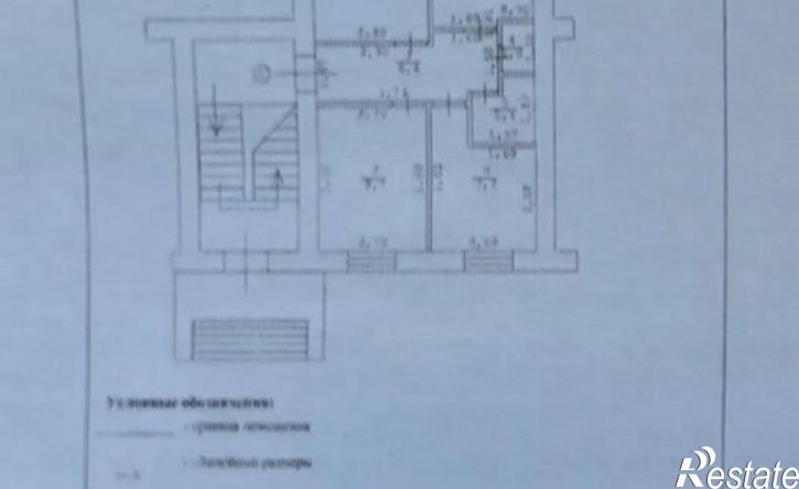 3-комн квартира ул Дружбы, 20,  д. 20