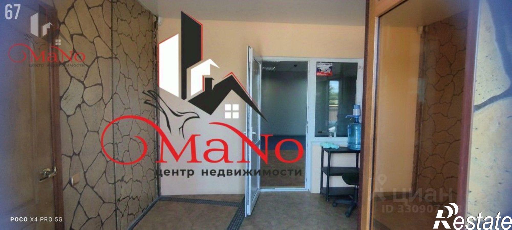 Купить ОСЗ, отдельно стоящее здание за 9 800 130 рублей на Симферопольское шоссе, 44