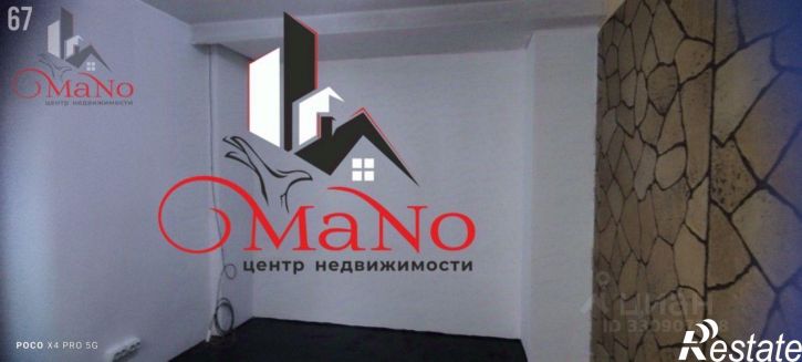 Отдельное здание Симферопольское шоссе, 44,  д. 44