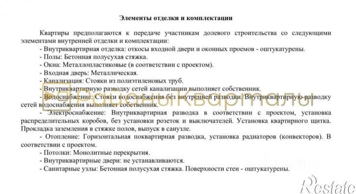 1-комн квартира в новом доме Парус тер. ТСН, 1-я линия ул., литер 2