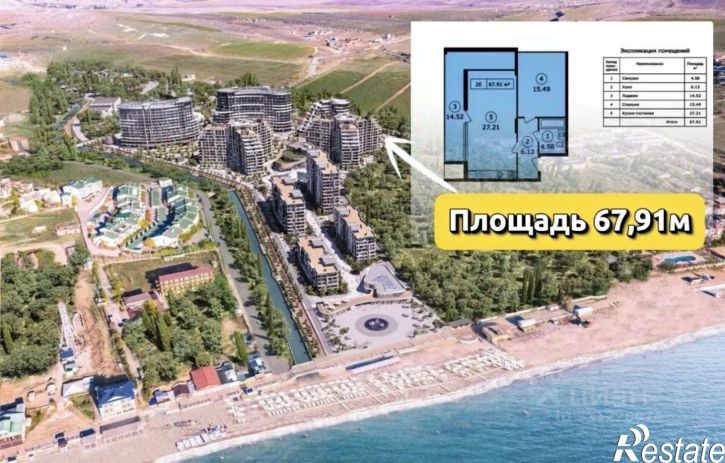2-комн квартира в новом доме муниципальный округ Феодосия