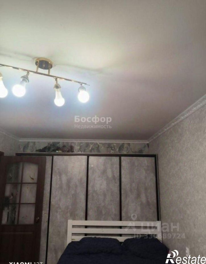 1-комн квартира ул Первушина, 30,  д. 30