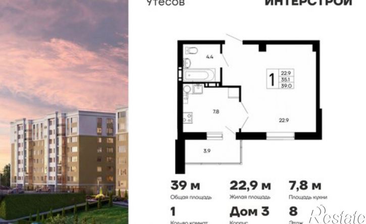 1-комн квартира в новом доме Симферопольское шоссе, 46а,  д. 46а