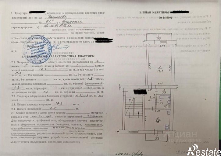 1-комн квартира ул Челнокова, 62а,  д. 62а