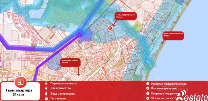 1-комн квартира муниципальный округ Феодосия