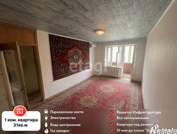 1-комн квартира муниципальный округ Феодосия