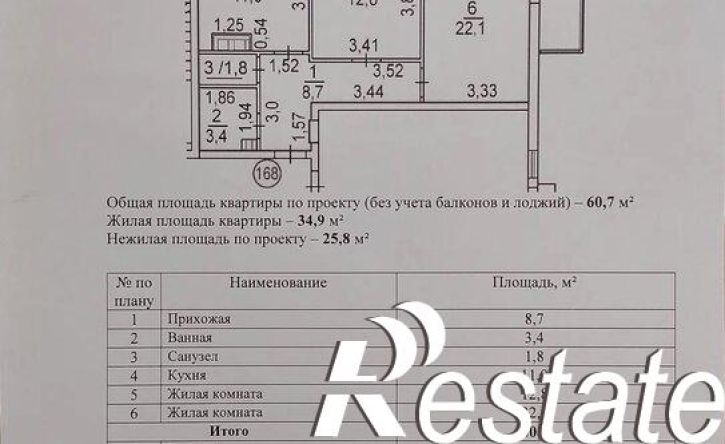 2-комн квартира улица Грина, 43,  д. 43
