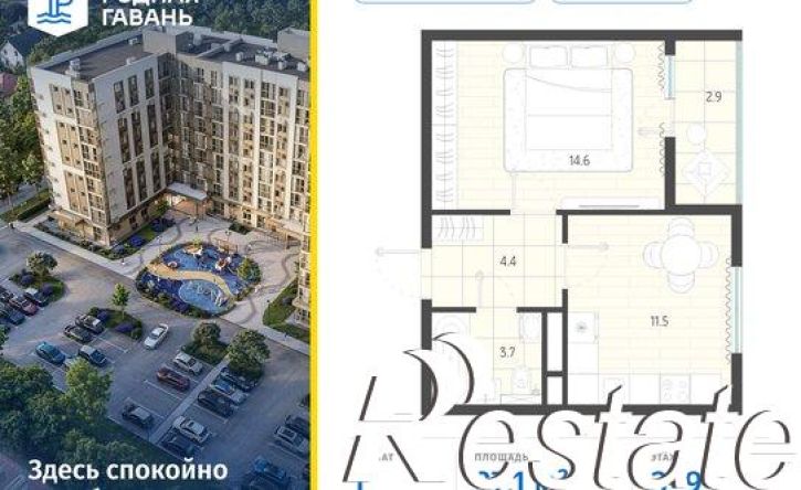 1-комн квартира в новом доме улица Челнокова, 104,  д. 104