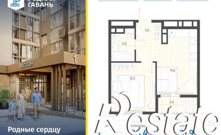 1-комн квартира в новом доме улица Челнокова, 104,  д. 104