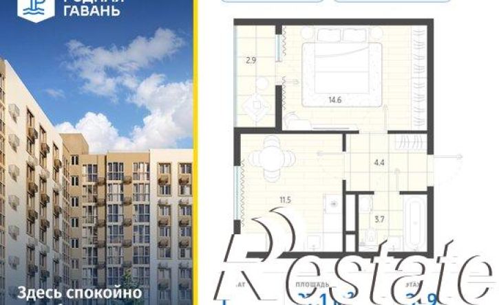 1-комн квартира в новом доме улица Челнокова, 104,  д. 104