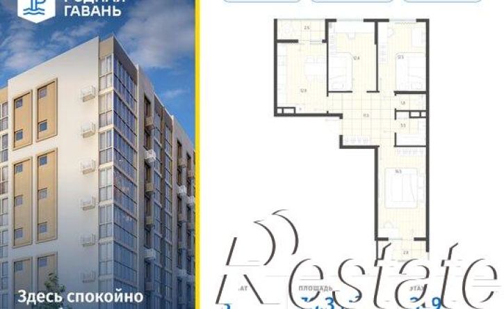 3-комн квартира в новом доме улица Челнокова, 104,  д. 104