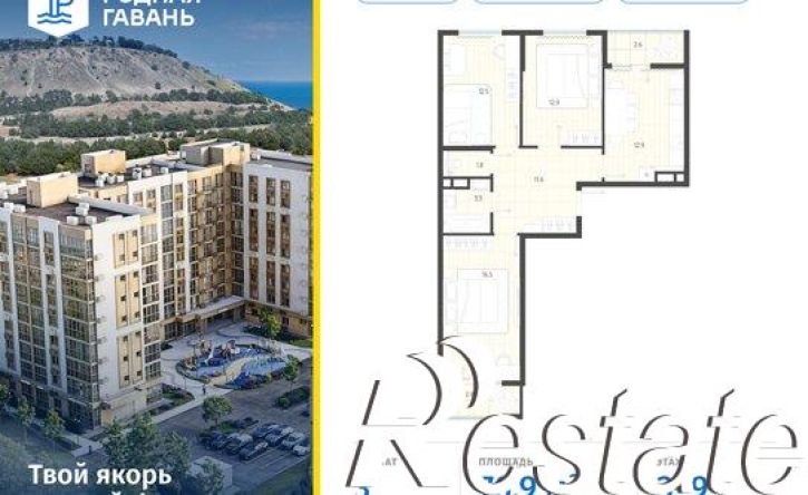 3-комн квартира в новом доме улица Челнокова, 104,  д. 104