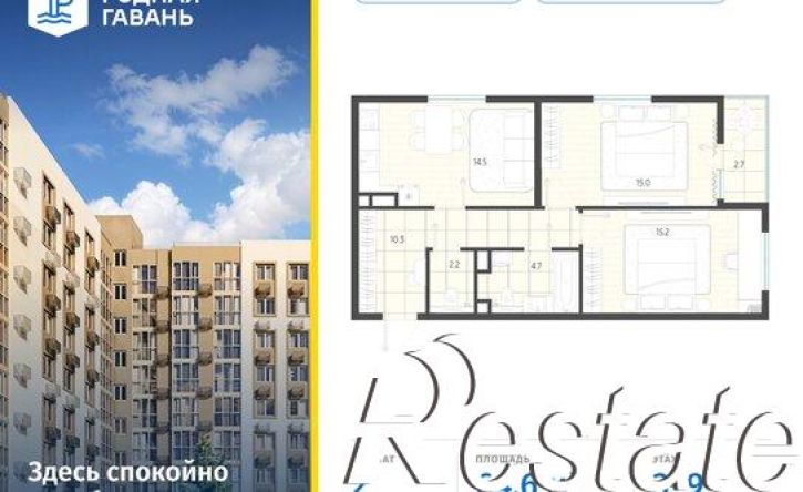 2-комн квартира в новом доме улица Челнокова, 104,  д. 104
