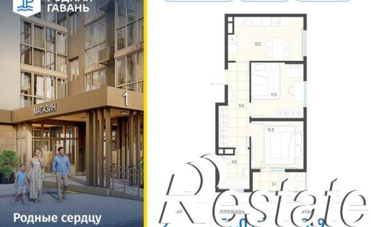 2-комн квартира в новом доме улица Челнокова, 104,  д. 104