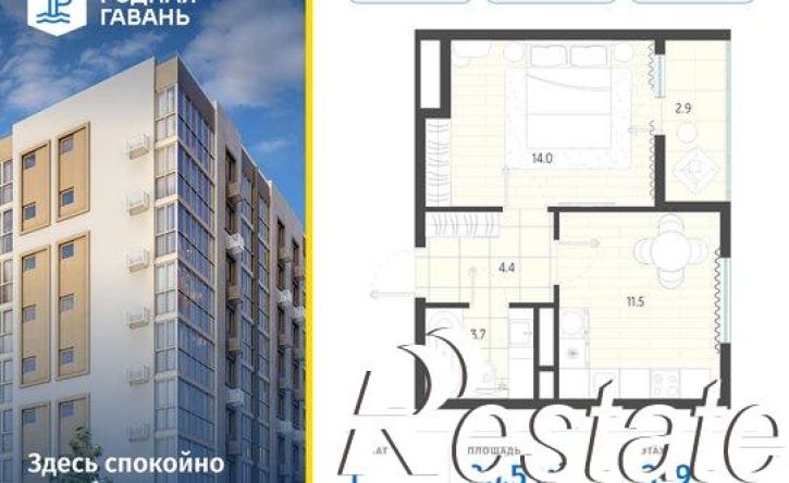 1-комн квартира в новом доме улица Челнокова, 104,  д. 104